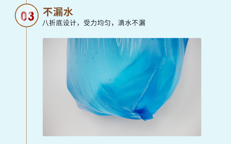 連卷背心垃圾袋