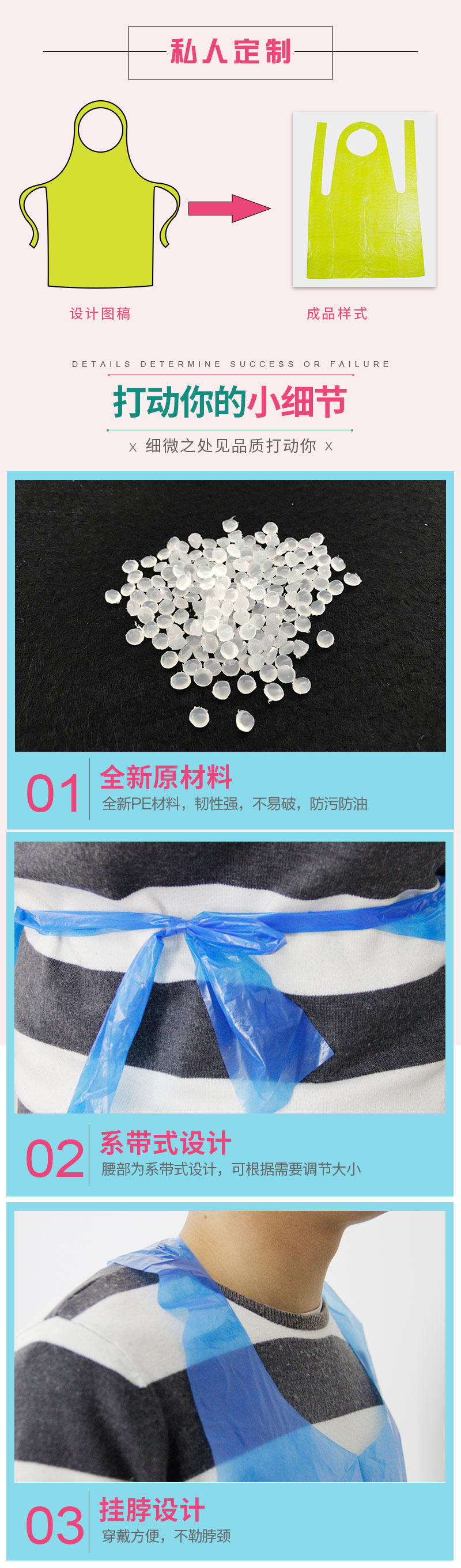 一次性防水圍裙 一次性防水圍裙