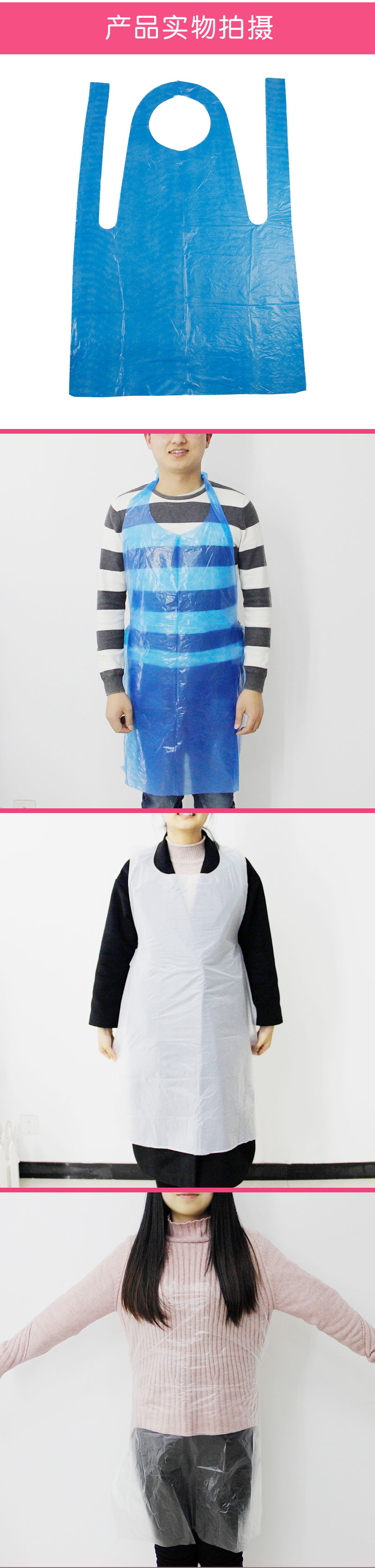 定制圍裙 定制圍裙