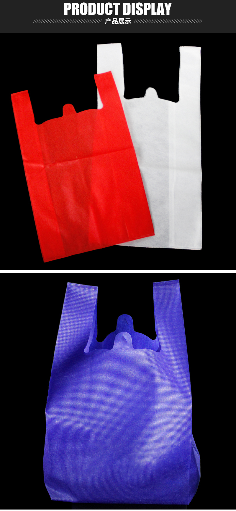 無紡布背心袋 無紡布背心袋