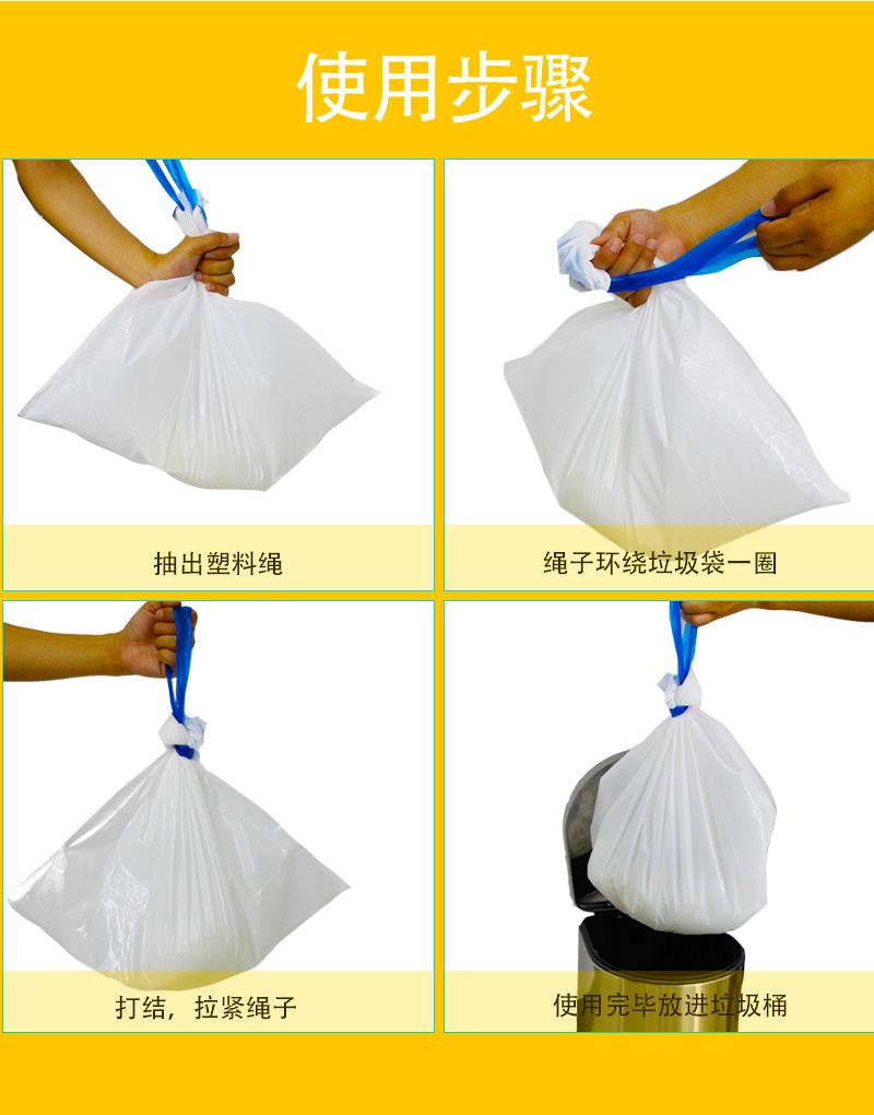 馬桶清潔袋 馬桶清潔袋