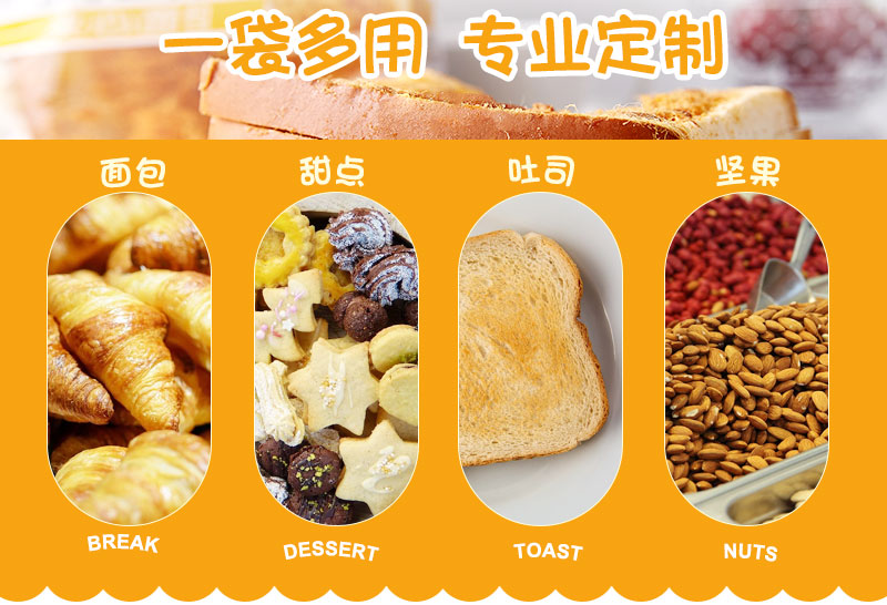 紙質吐司袋面包袋 紙質吐司袋面包袋