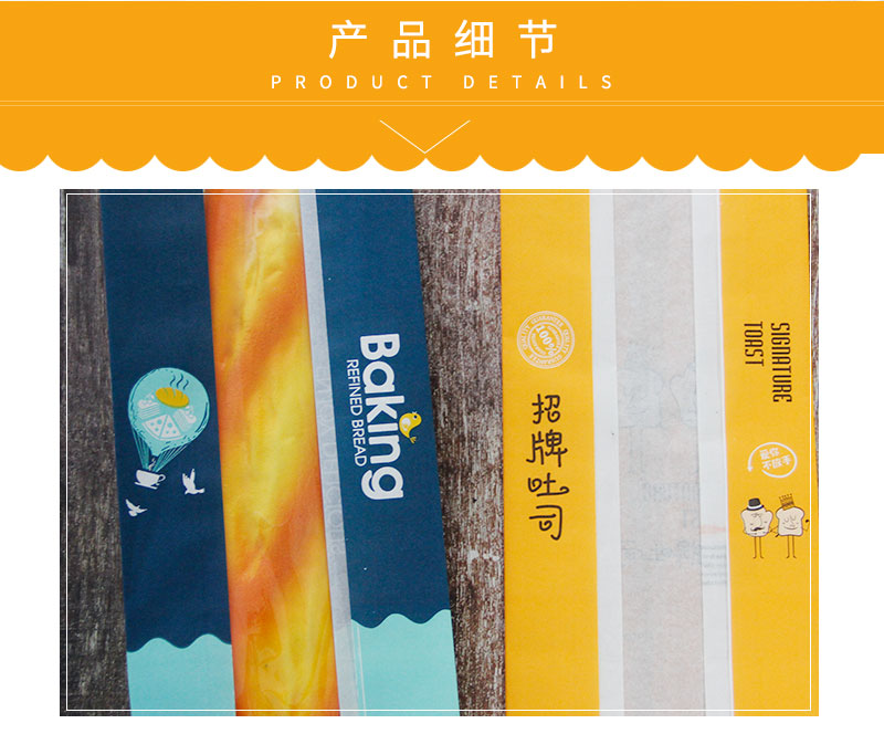 紙質吐司袋面包袋 紙質吐司袋面包袋