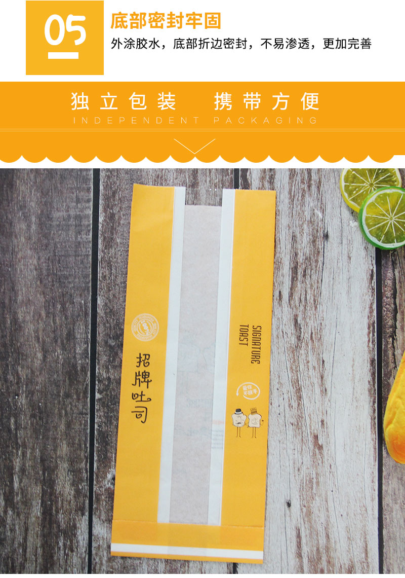 紙質吐司袋面包袋 紙質吐司袋面包袋