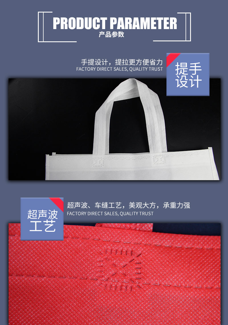 無紡布手提袋 無紡布手提袋