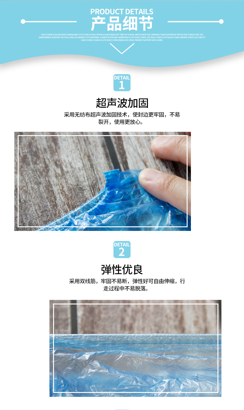 PE鞋套 PE鞋套