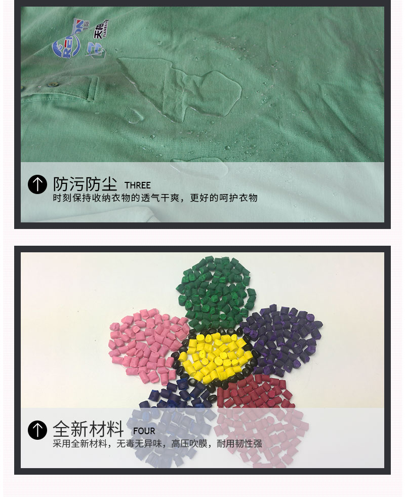 西服防塵罩 西服防塵罩