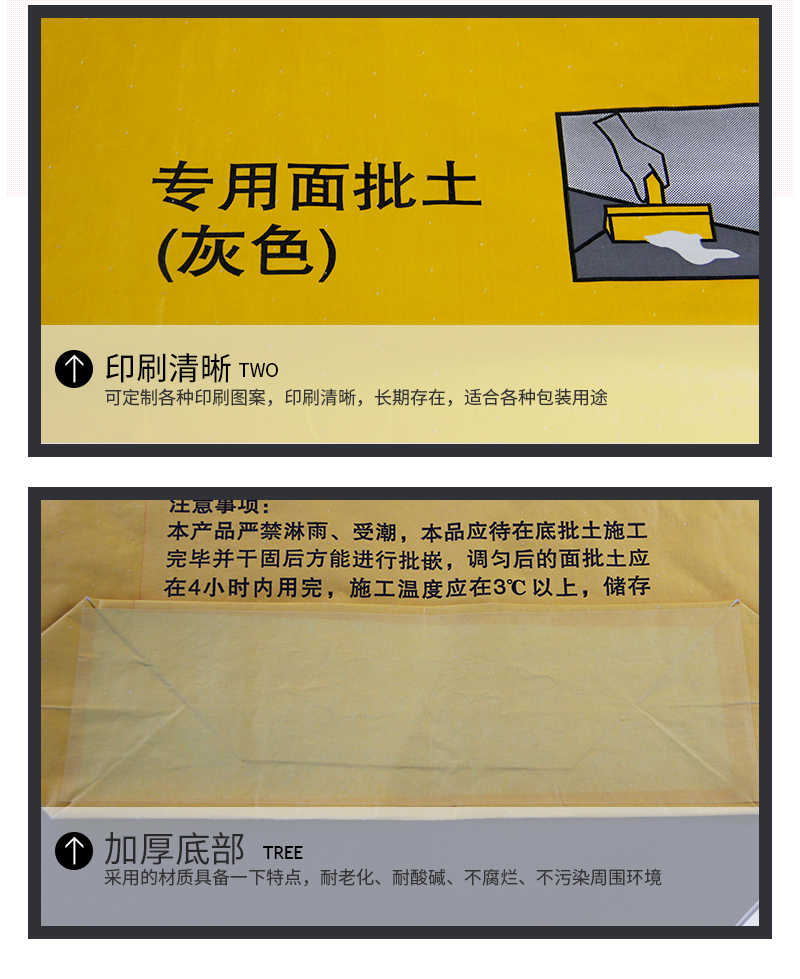 牛皮紙閥口袋 牛皮紙閥口袋