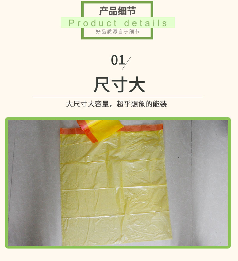抽繩垃圾袋