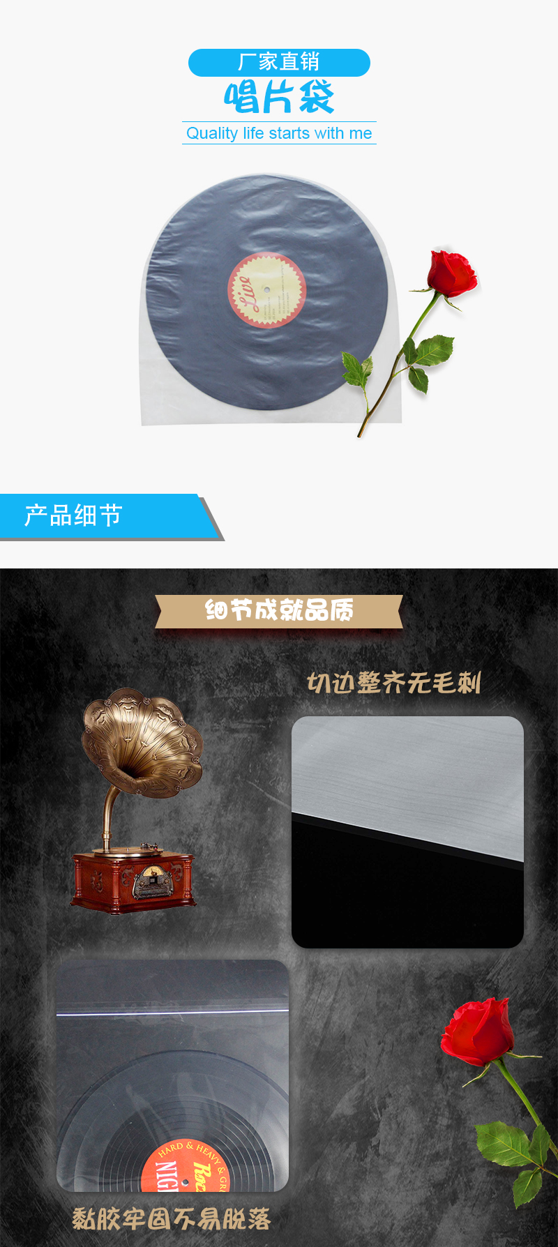 黑膠唱片袋 黑膠唱片袋