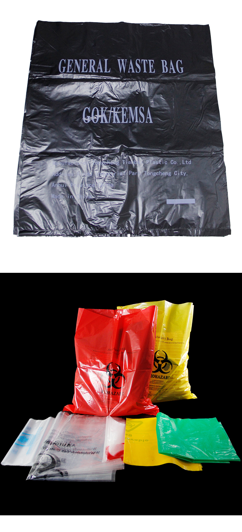 耐高溫醫療垃圾袋