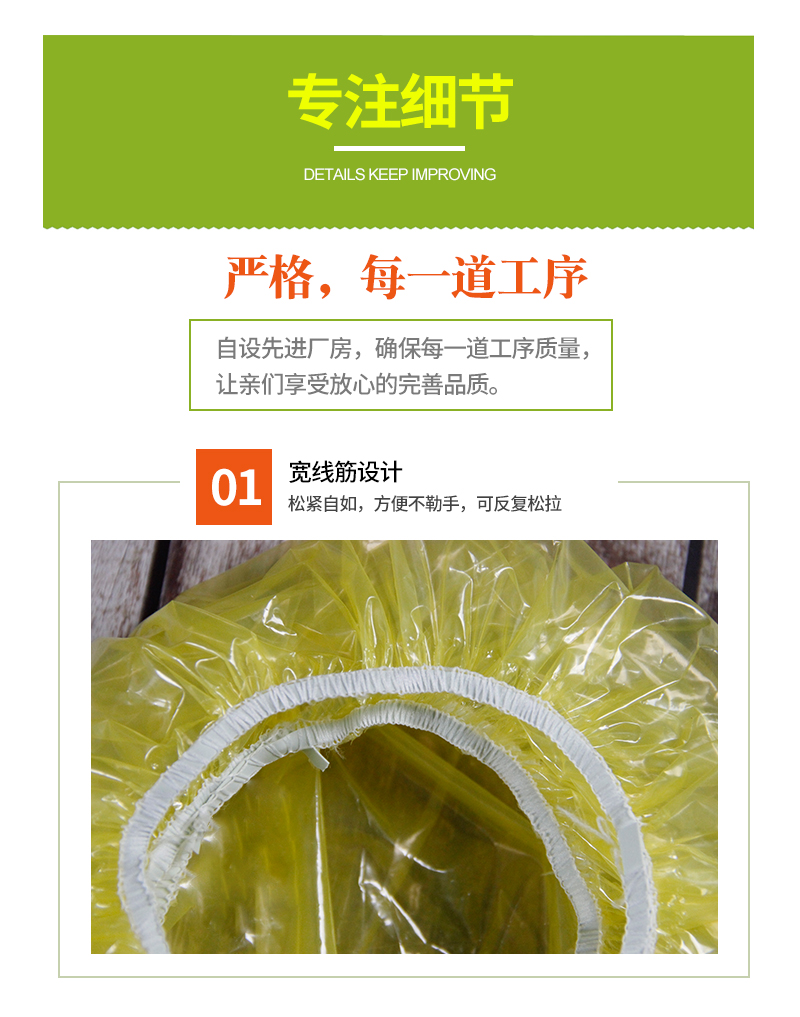 一次性碗罩 一次性碗罩