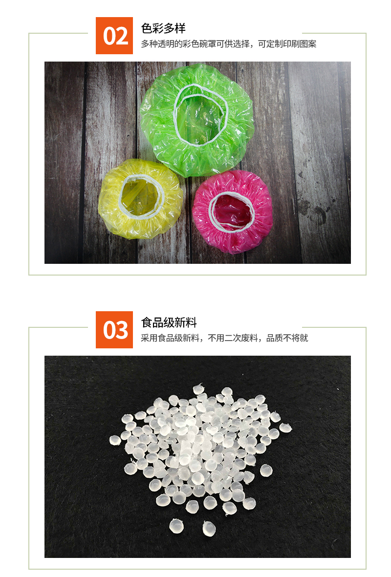 一次性碗罩 一次性碗罩