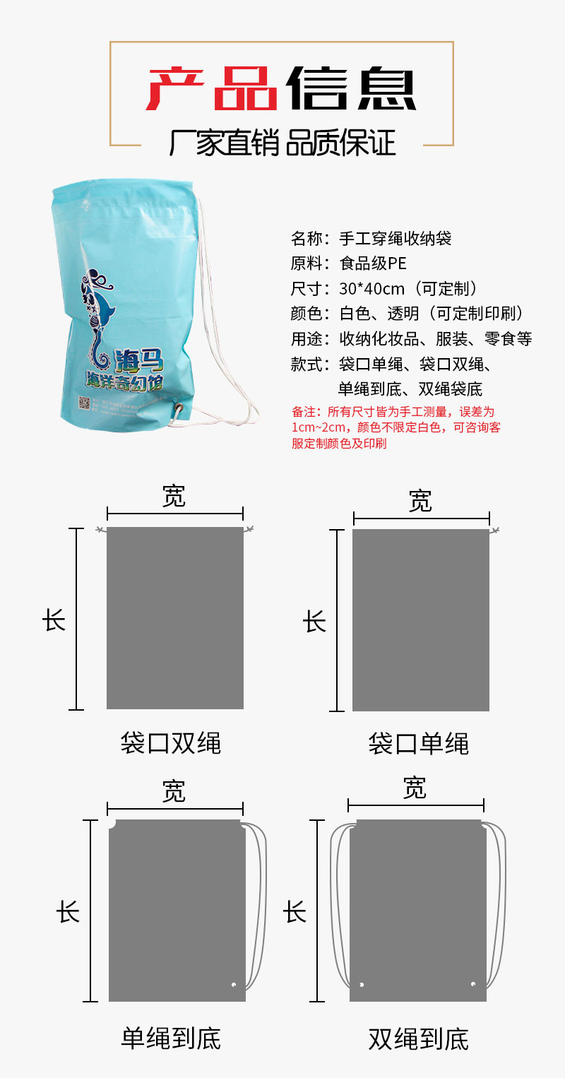 束口收納袋 束口收納袋
