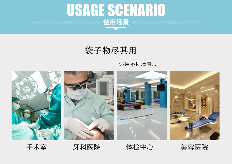 手提醫(yī)療垃圾袋