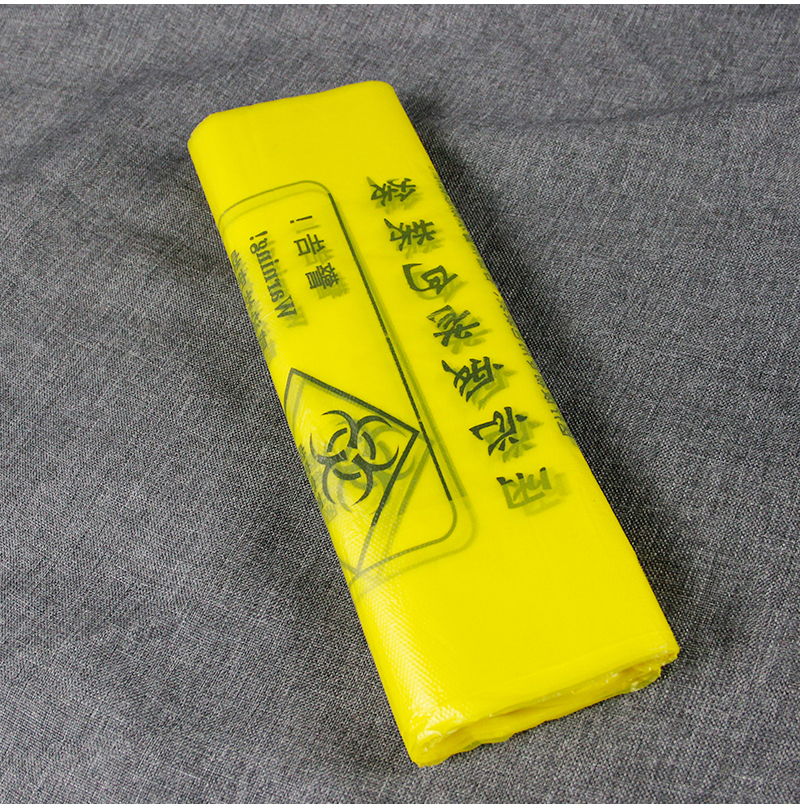 手提醫(yī)療垃圾袋