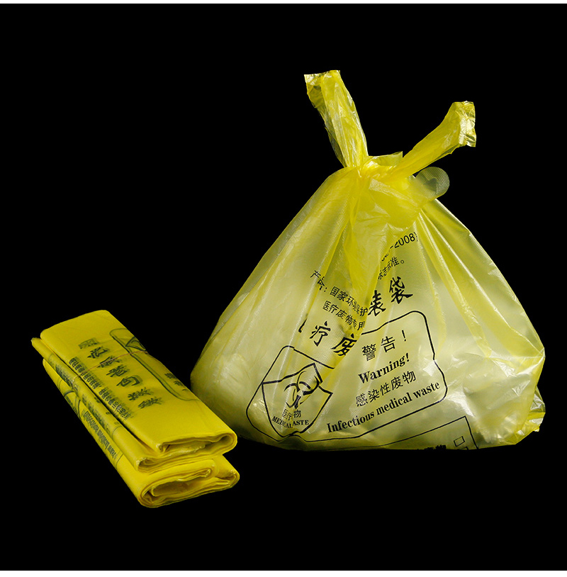 手提醫(yī)療垃圾袋