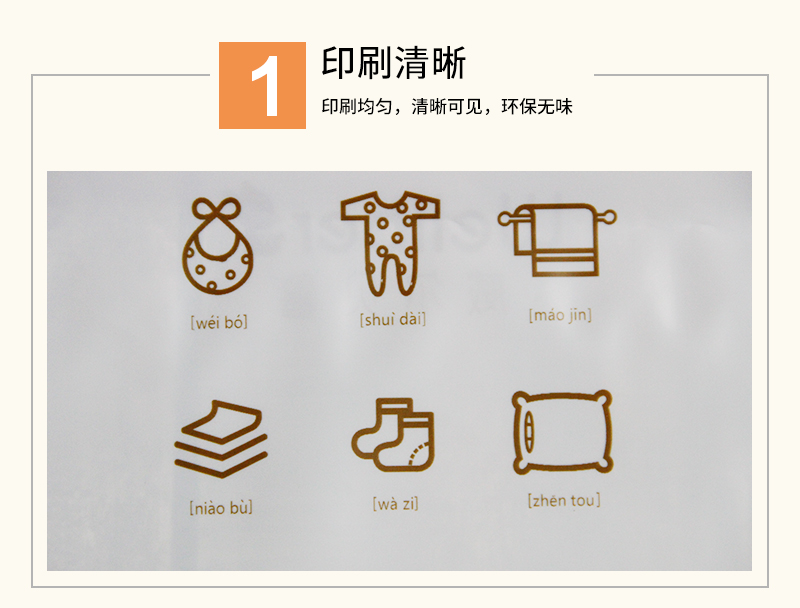 可降解自封袋 可降解自封袋