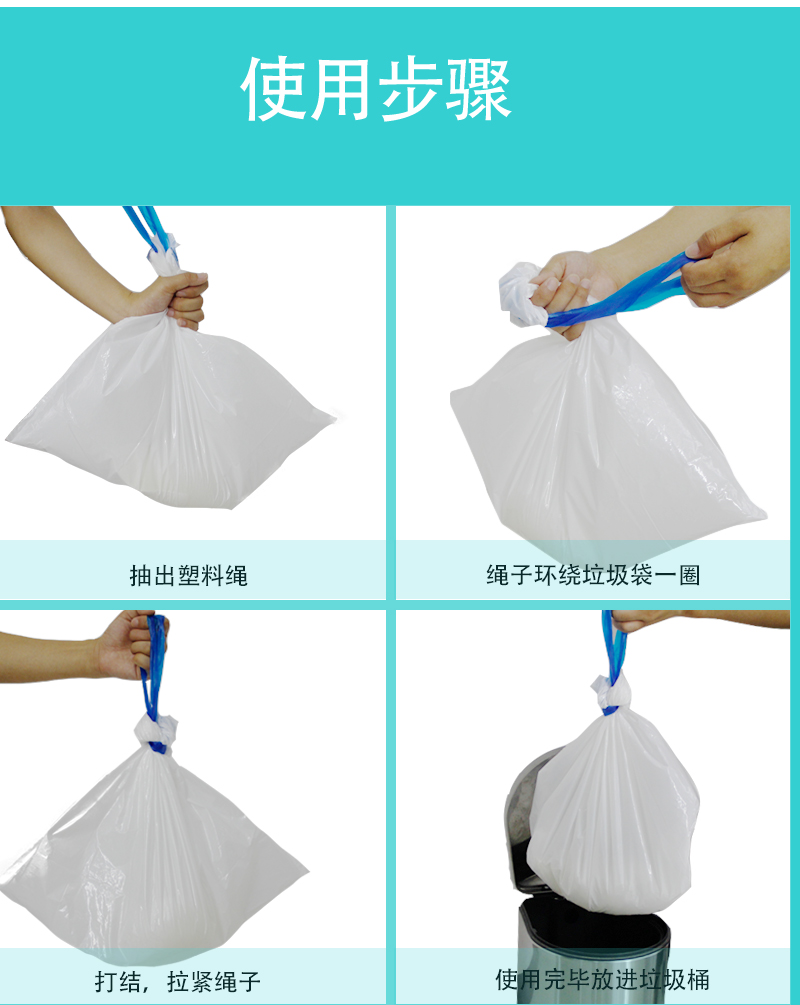 坐便器內(nèi)襯袋