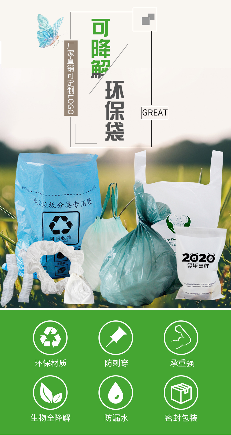 PLA可降解汽車座椅套