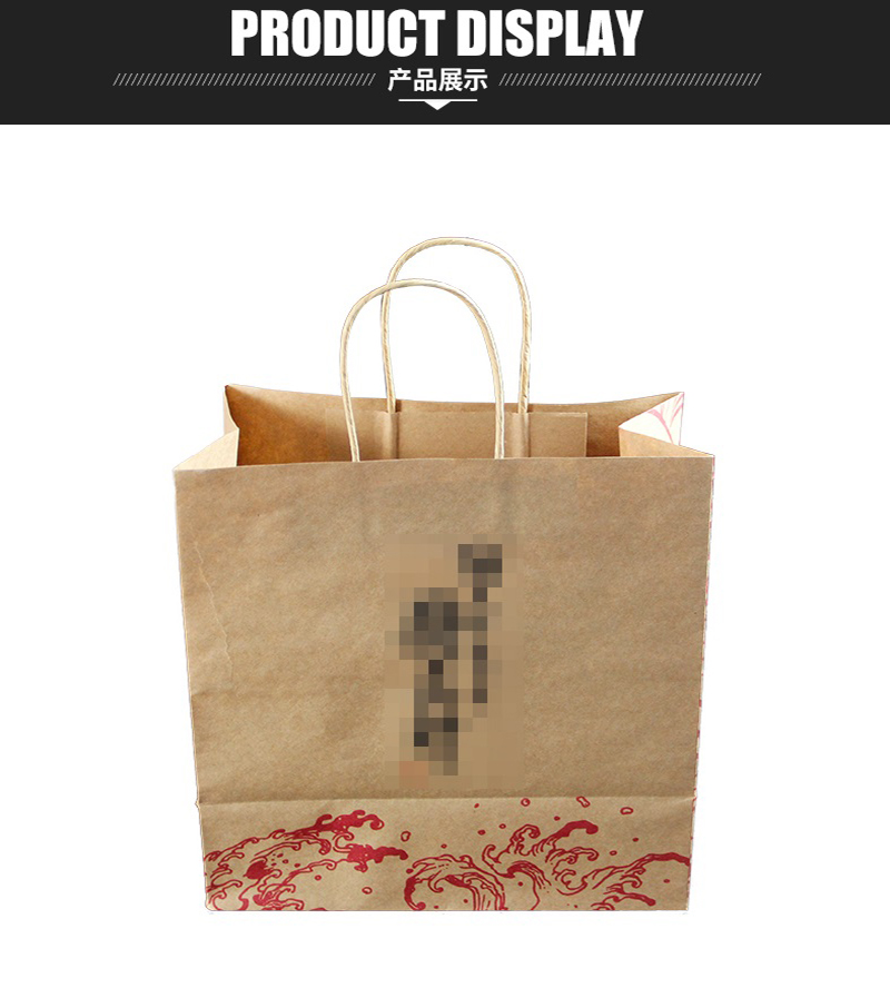 手提紙袋 手提紙袋