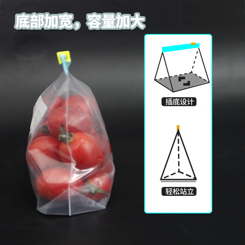 拉鏈保鮮袋