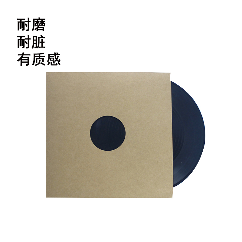 硬卡紙唱片袋 硬卡紙唱片袋