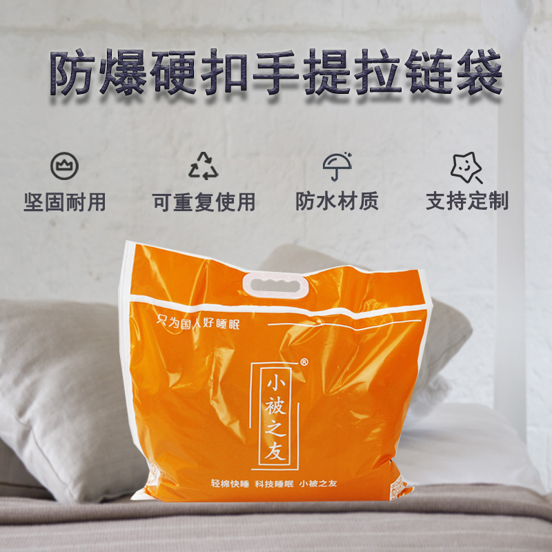 服裝拉鏈袋 服裝拉鏈袋