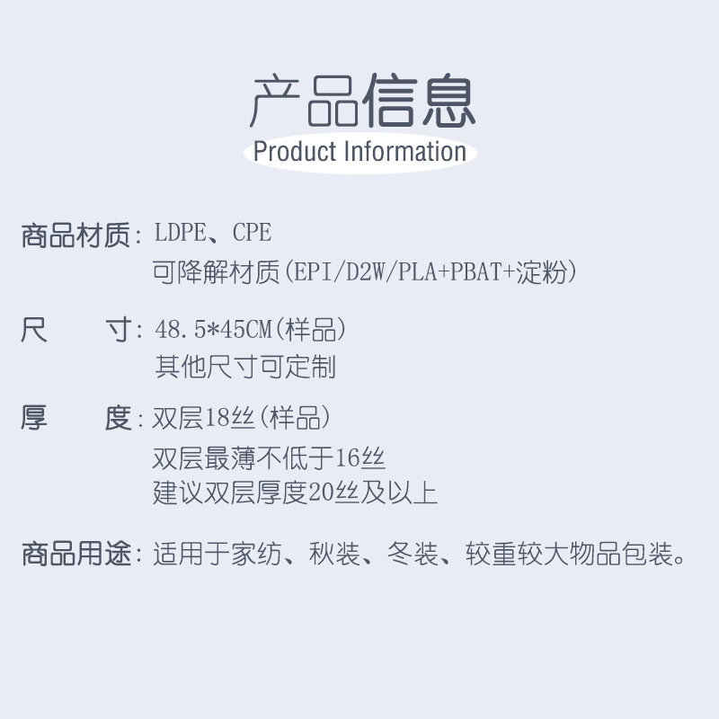 被子包裝袋 被子包裝袋