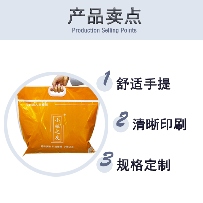 手提拉鏈袋 手提拉鏈袋