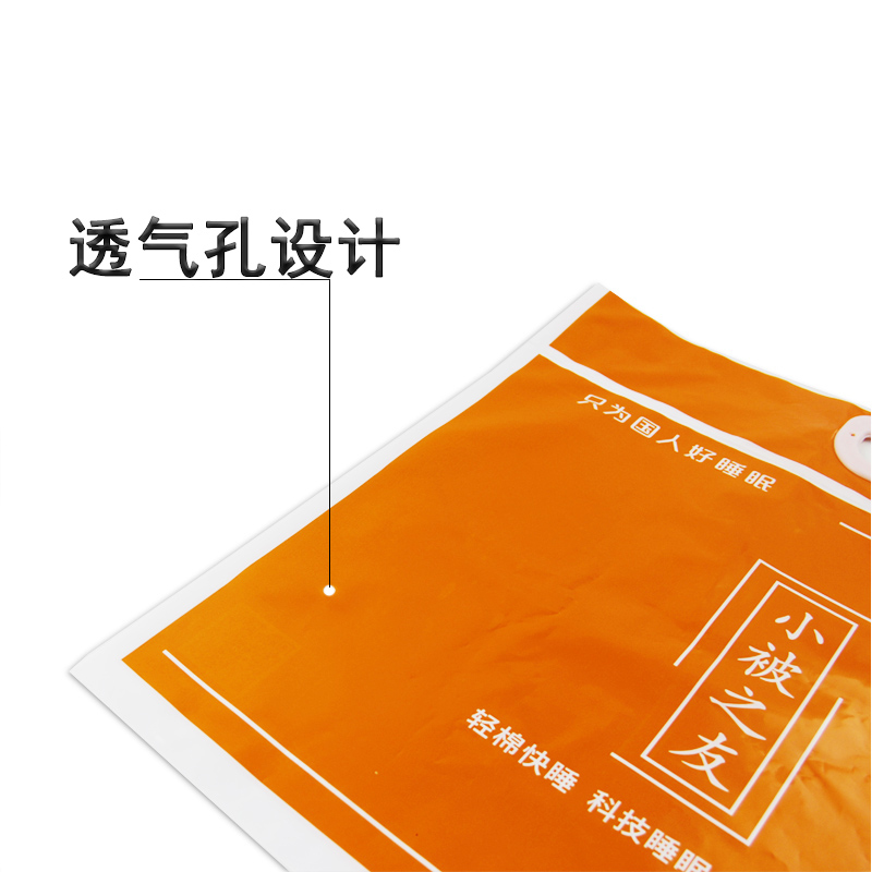 衣服自封袋 衣服自封袋