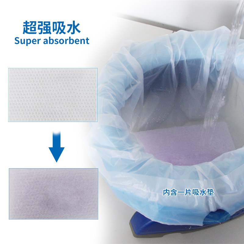 坐便器清潔袋
