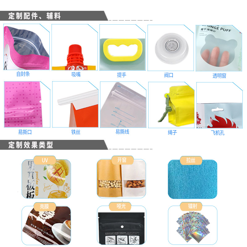 包裝機(jī)食品卷膜 包裝機(jī)食品卷膜