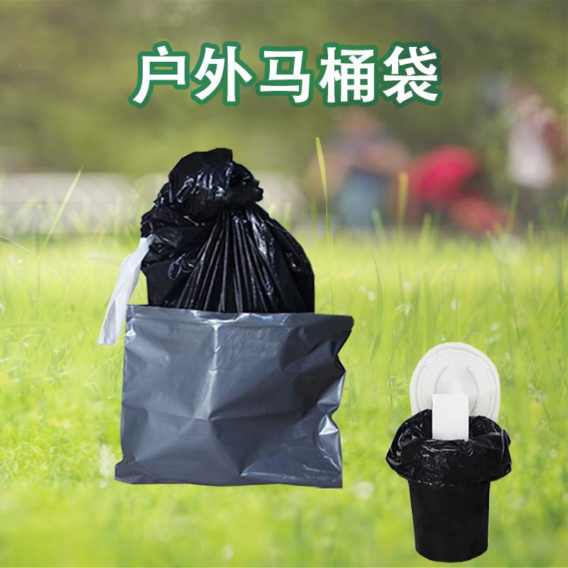 馬桶垃圾袋 馬桶垃圾袋
