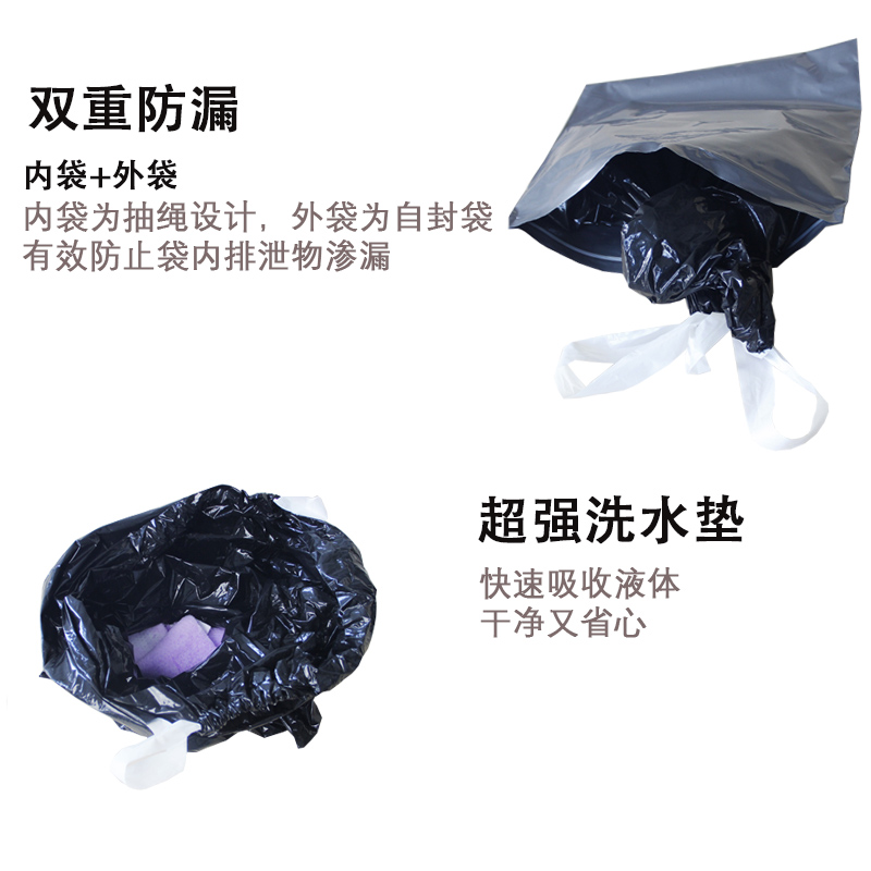 坐便器塑料袋 坐便器塑料袋