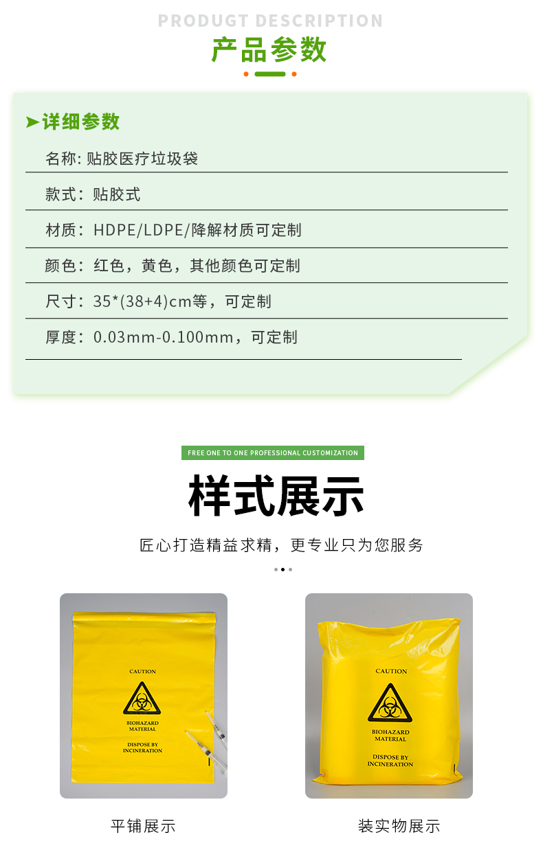 廠家定制醫療袋 廠家定制醫療袋