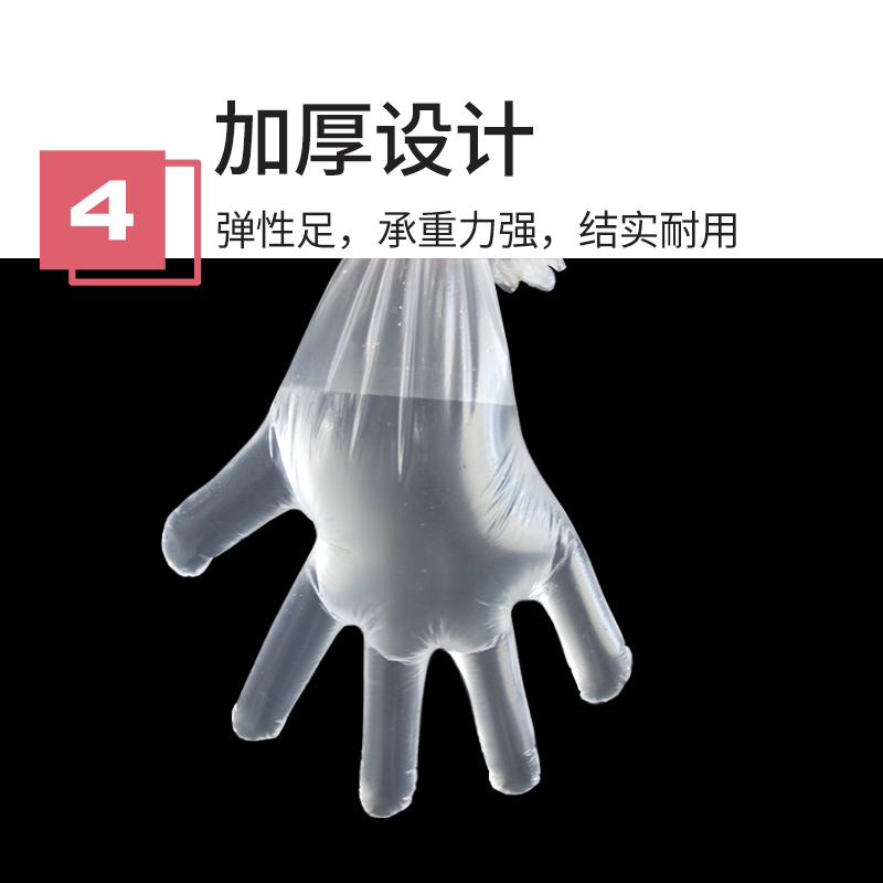 一次性pe長臂手套 一次性pe長臂手套