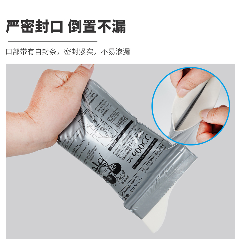 應急方便尿袋 應急方便尿袋