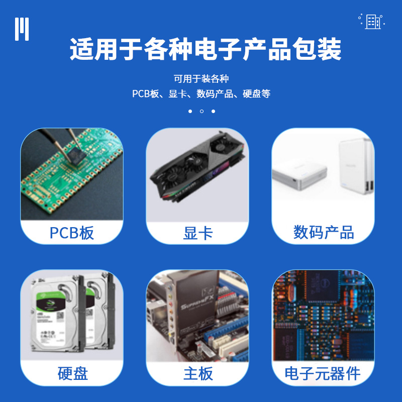 粉色防靜電自封袋 粉色防靜電自封袋