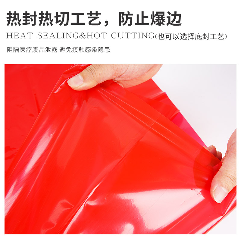 高溫高壓滅菌生物危害袋