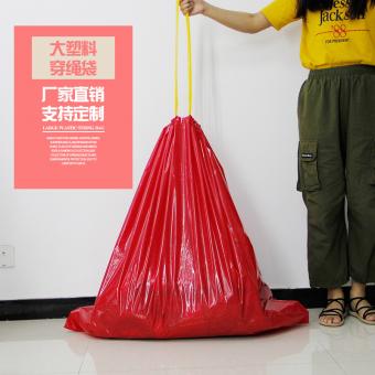超大抽繩垃圾袋