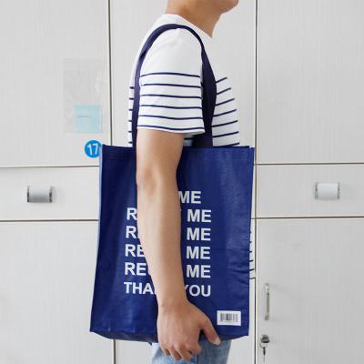 覆膜手提編織袋