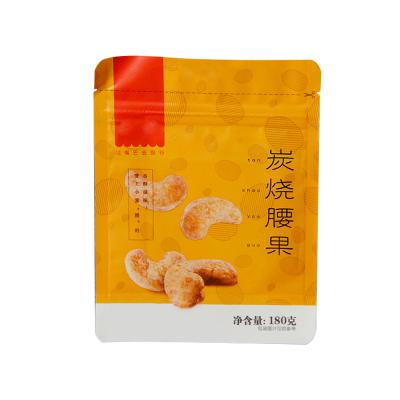 自封自立復(fù)合袋