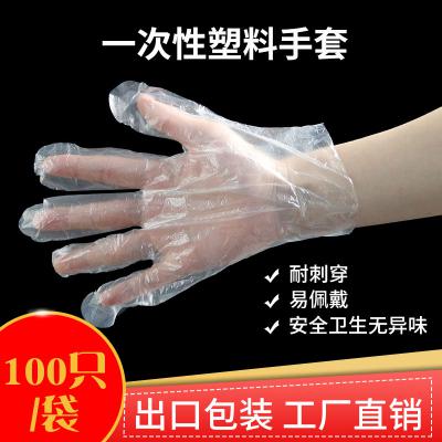 一次性掛孔手套