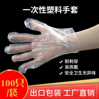 一次性掛孔手套