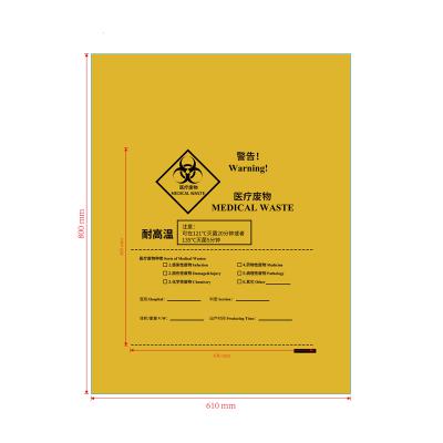 耐高溫醫(yī)療垃圾袋
