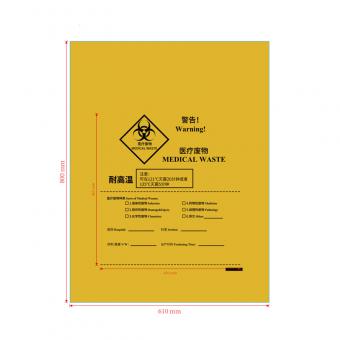 耐高溫醫(yī)療垃圾袋