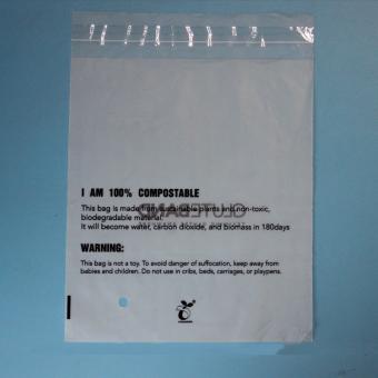 環保可降解貼膠袋