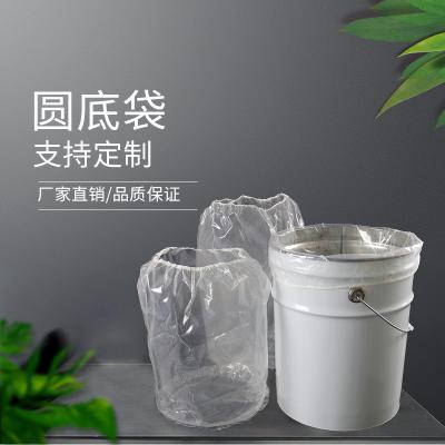 圓底袋