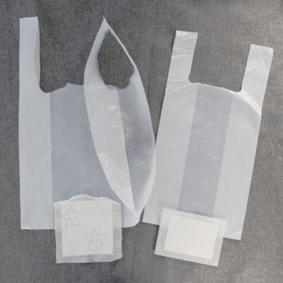 兒童背心尿片袋